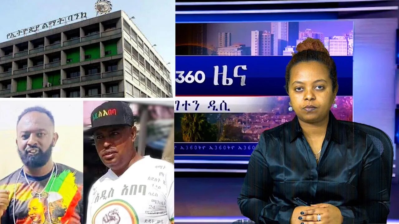 Ethio 360 Daily News Wednesday dec 28, 2022