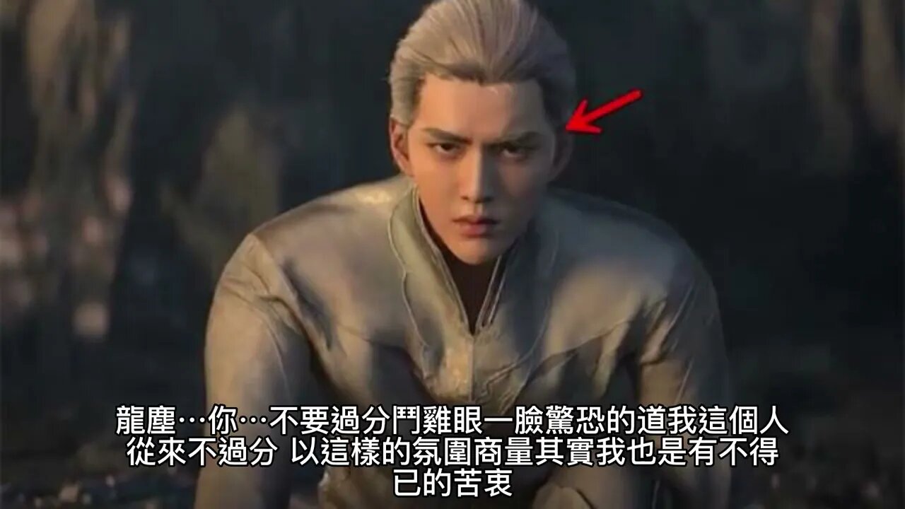 {玄幻魔法}{九星霸體訣} 138~142章 有聲字幕小說