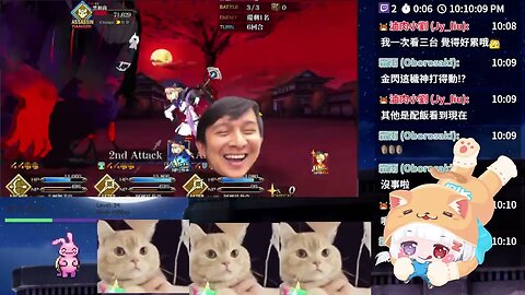 【FGO】懶洋洋台