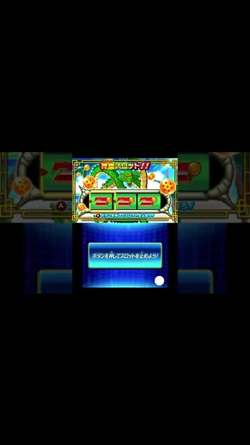 dragon ball gambling 💀