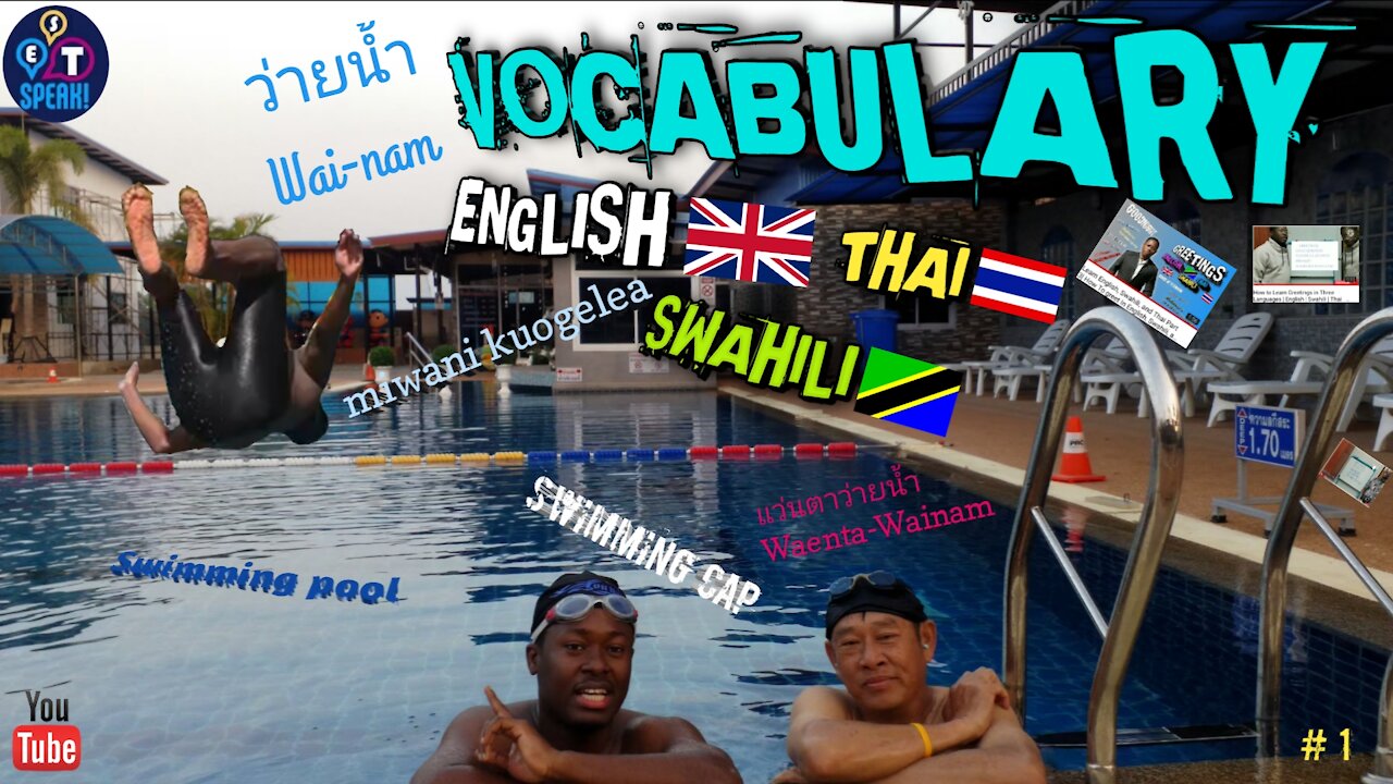 Learn Swimming Pool Vocabulary in English, Swahili, and Thai | Part 1| EST Speak! | By Kelvin Minja