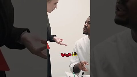 الرجال لا يريدون مديرة أنثى