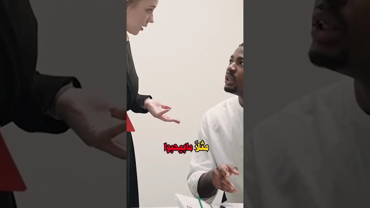 الرجال لا يريدون مديرة أنثى
