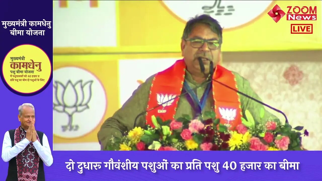 आमेर विधायक सतीश पूनियां का परिवर्तन संकल्प महासभा जयपुर में भाषण | Satish Poonia