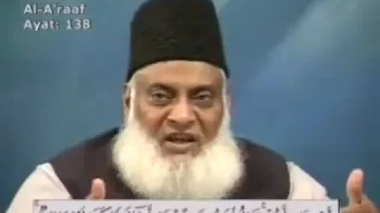 Dr. Israr Ahmed Bayan-ul-Quran (Urdu Tafseer) - Part 35/108 {Al-Quran} -2023