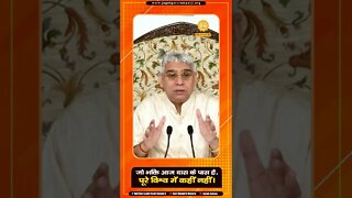 जो भक्ति आज दास के पास है, पूरे विश्व में कहीं नहीं। Sant Rampal Ji Maharaj