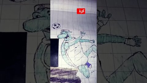 cosa ne pensi