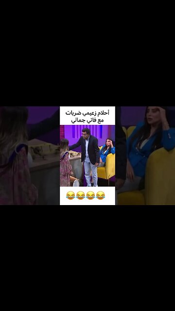مريم زعايمي ضربات مع فاتي جمالي | #فاصل_ونواصل #مارية_ناديم#mbc5 #shorts
