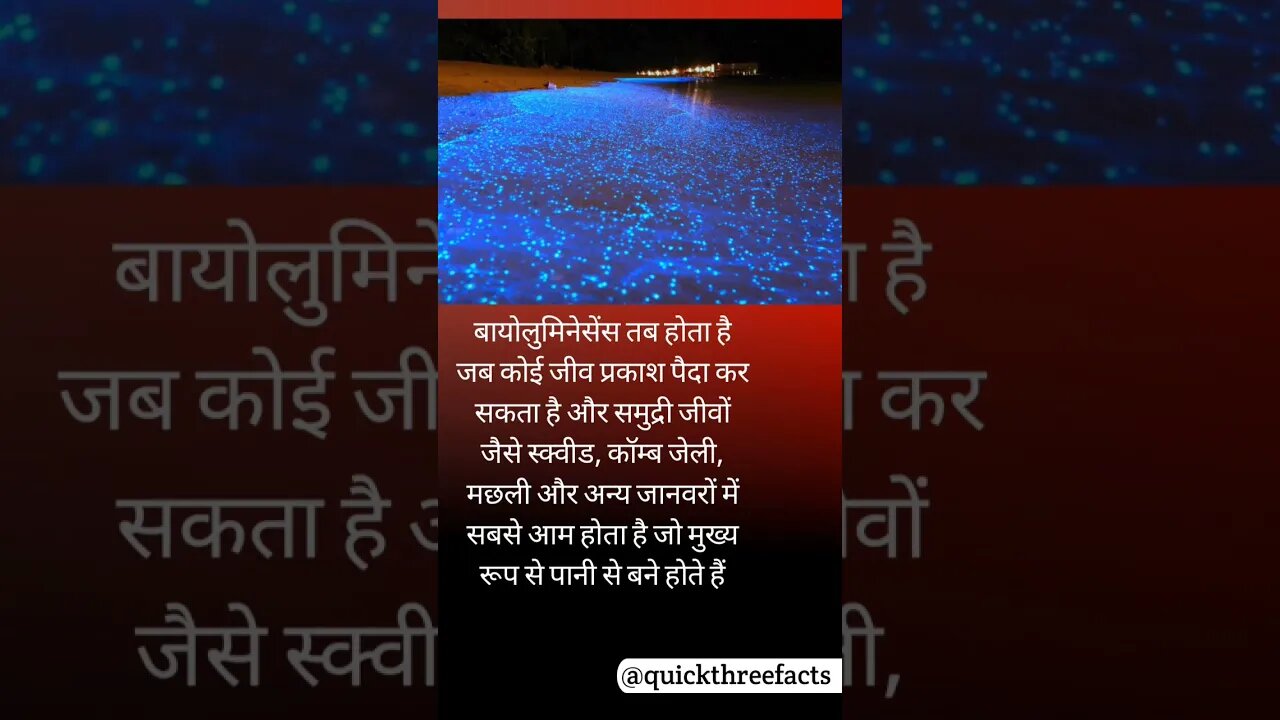 konsi beach he ye.....?#viral #comment #viral