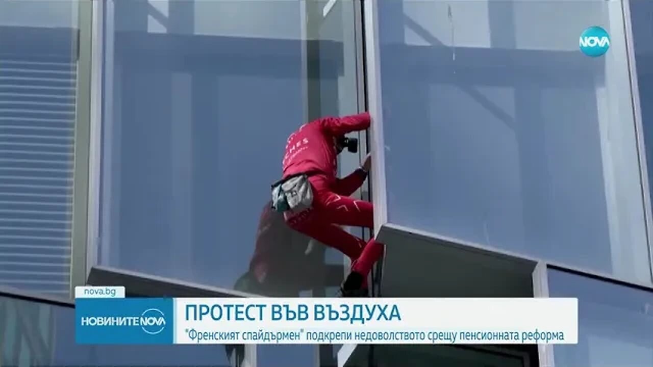 В знак на протест Френският Спайдърмен изкачи небостъргач в Париж