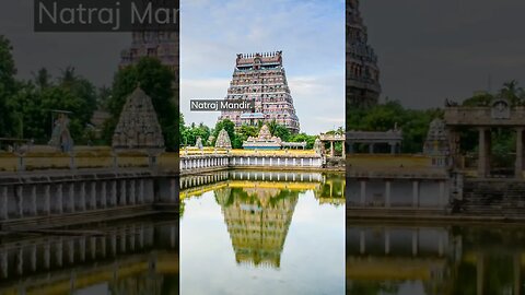 भारत के प्रमुख मंदिर#natarajamurthy #tamilnadu #tamilnadutourism #ssc #rendingshorts #trendingstatus