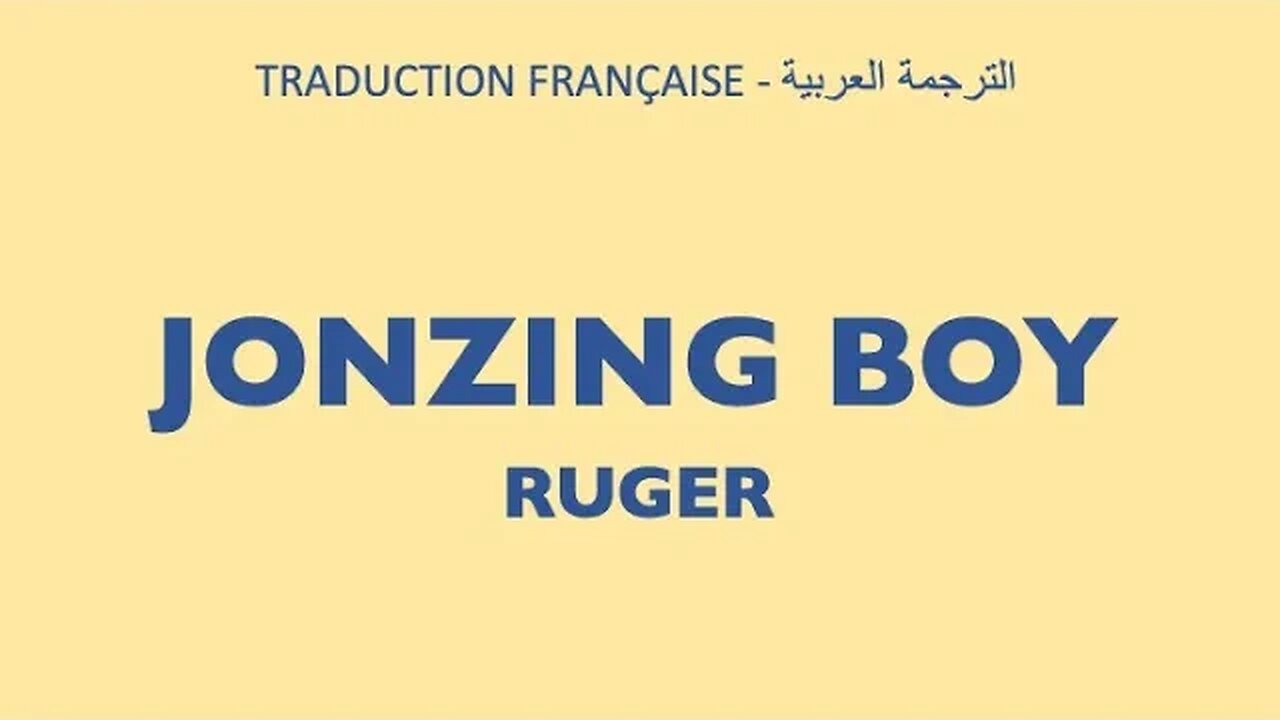 JONZING BOY - Ruger (Arabic & French lyrics)