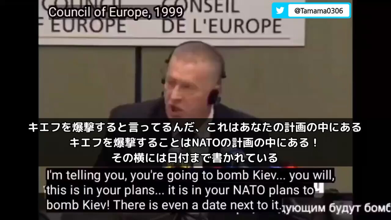 1999年、NATOの計画と西側諸国の腐敗について