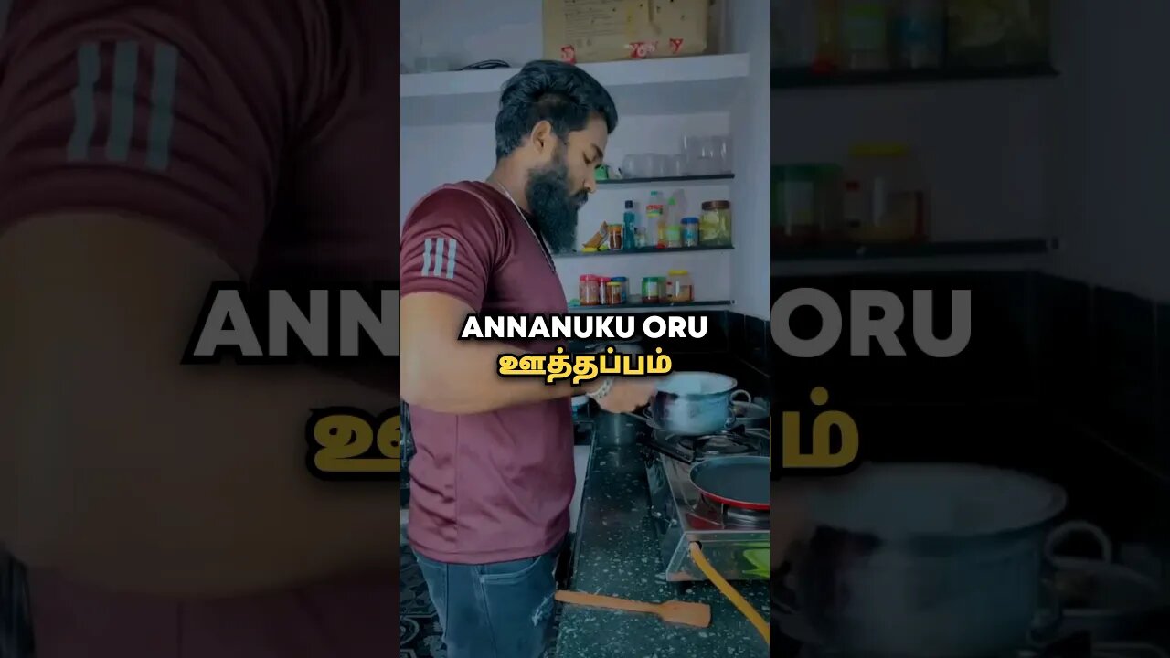 Enna alagaa dosai oothuranga #comedy #food #justforfun