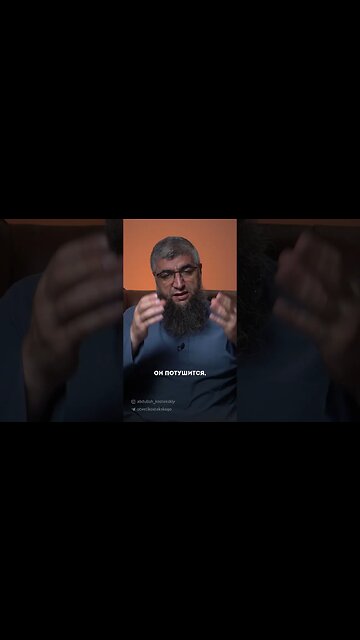 Невозможно потушить свет Аллаха