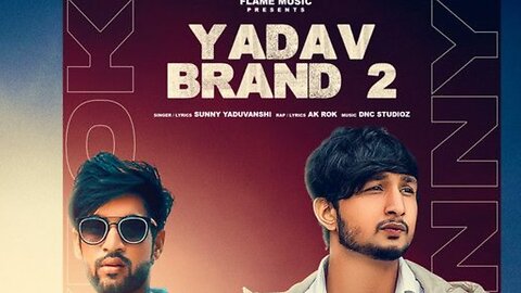 yadav brand 2 full song by| abdullahsmusic|