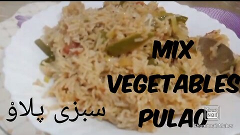 Mix vegetable Pulao