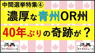 10.1 40年ぶりの奇跡が起きるかも?!