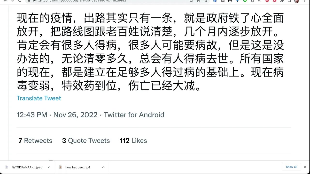 勿為惡小而為之