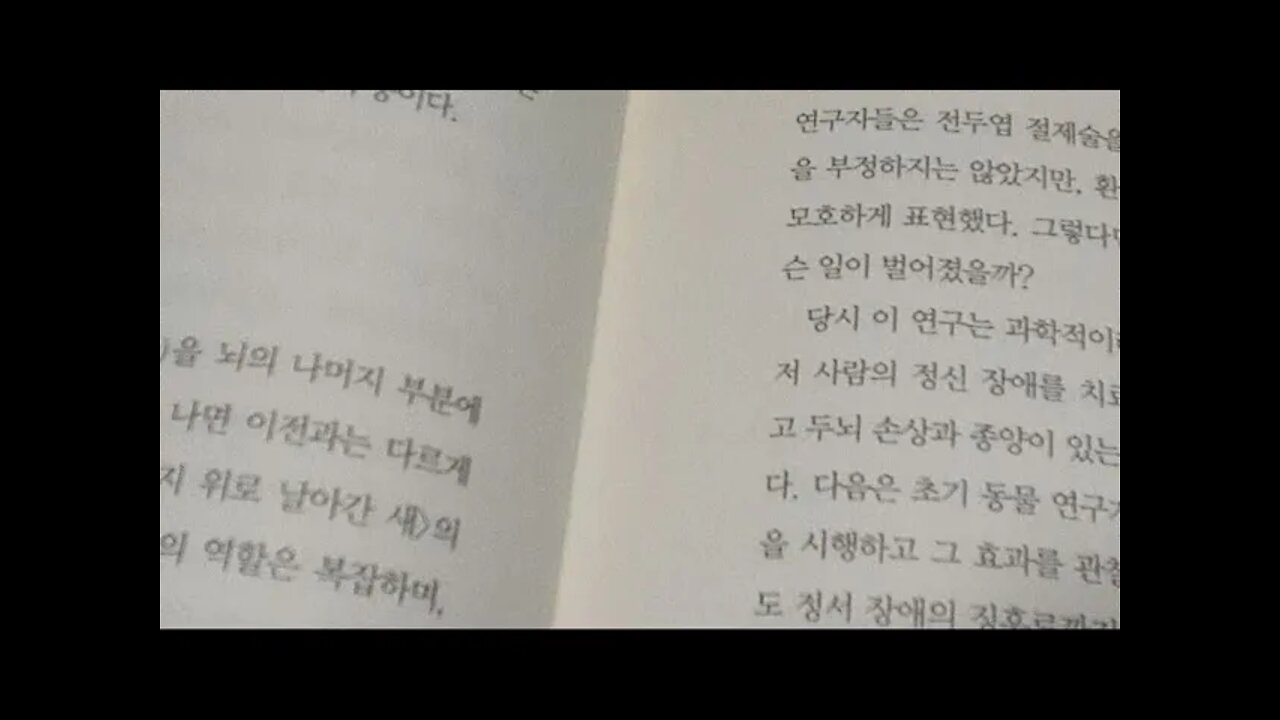 가짜 수술, 이안 해리스, 정형외과 전문의, 근치적 유방 절제술, 국소 방사선치료, 장기간 생존율, 상피내암, 수술은 대조군과 효과 비슷한 플라시보 효과, 심리적, 인지적, 기제