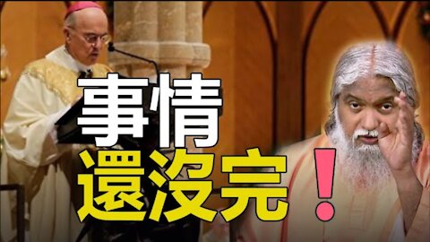 🔥🔥泰勒最新預言:事情還沒完❗大逮捕開始了❗偉大史詩級歷史時刻即將誕生:他帶領人民走過2021大瘟疫 ❗4大勁爆預言正在應驗 ❗ ❗