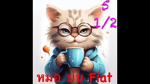 หมอ บ่น Fiat (18+) EP 5 part 1/2 :xenoestrogens