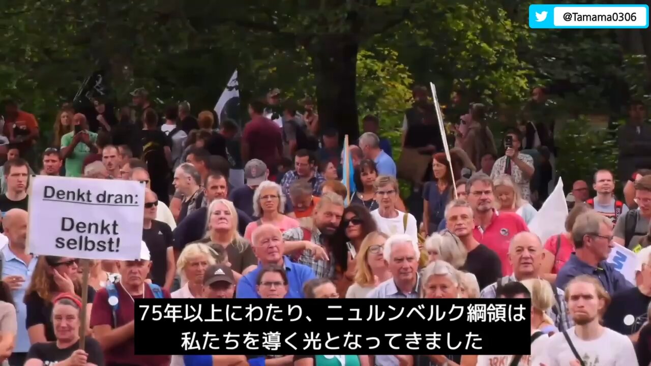 【コロワク】ニュルンベルク綱領に違反した者は罰せられるべきだ