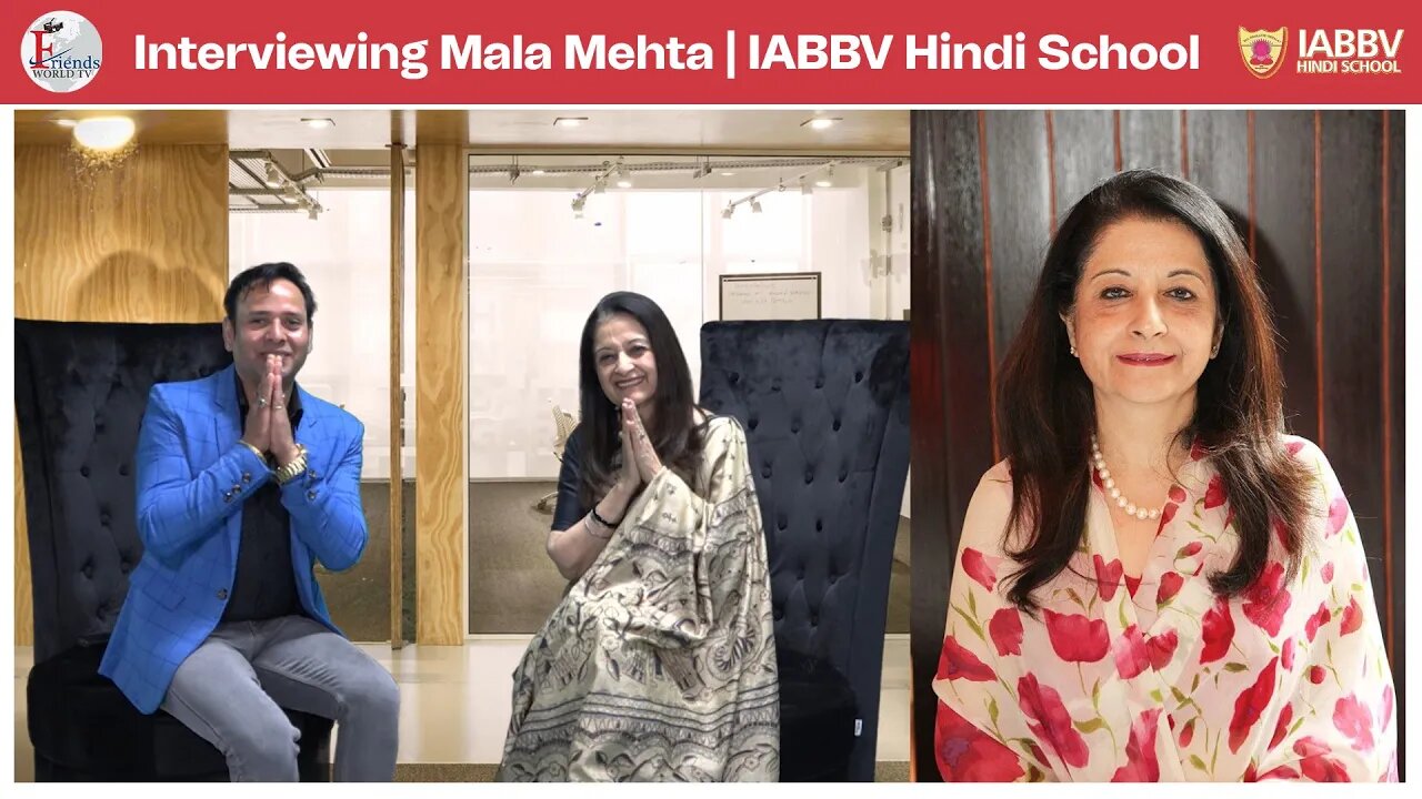 Interviewing Mala Mehta | IABBV Hindi School