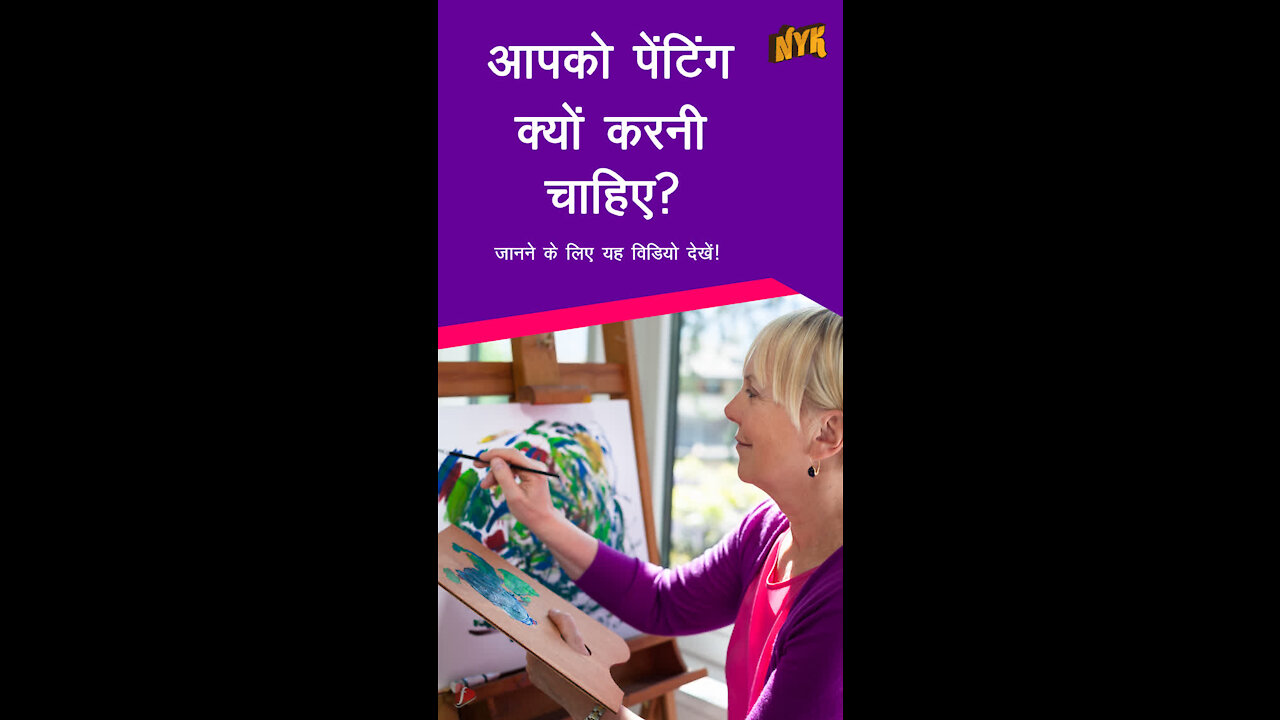 पे टि ग के शीर्ष 3 लाभ *