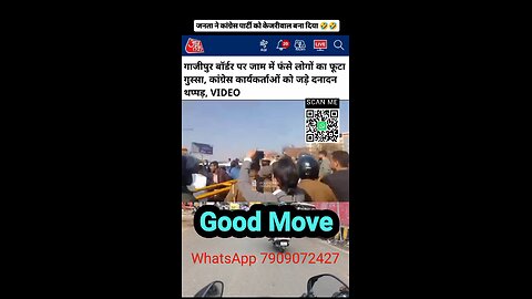 Yahi hota hai love Congress like Congress #congress #bjp #india #rahulgandhi #politics #narendramodi