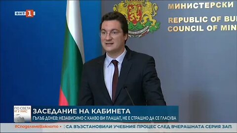 МС отново прие законопроекта за противодействие на корупцията по високите етажи на властта