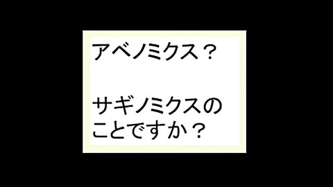 2014.02.22 リチャード・コシミズ講演会 埼玉大宮