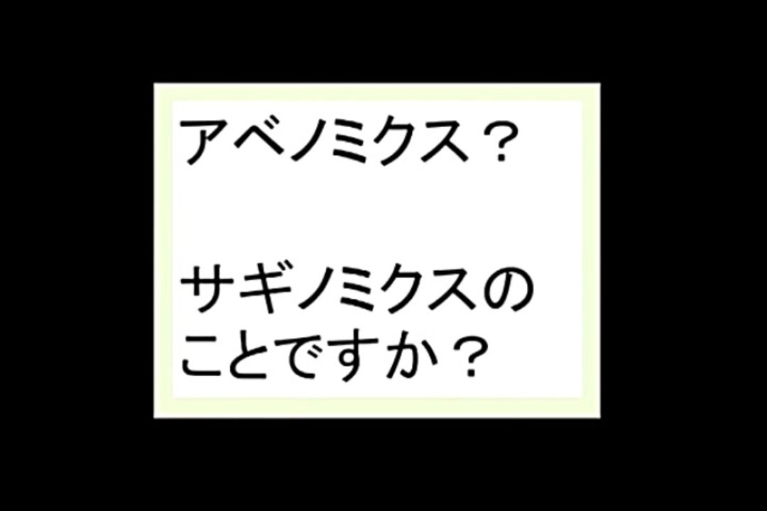 2014.02.22 リチャード・コシミズ講演会 埼玉大宮