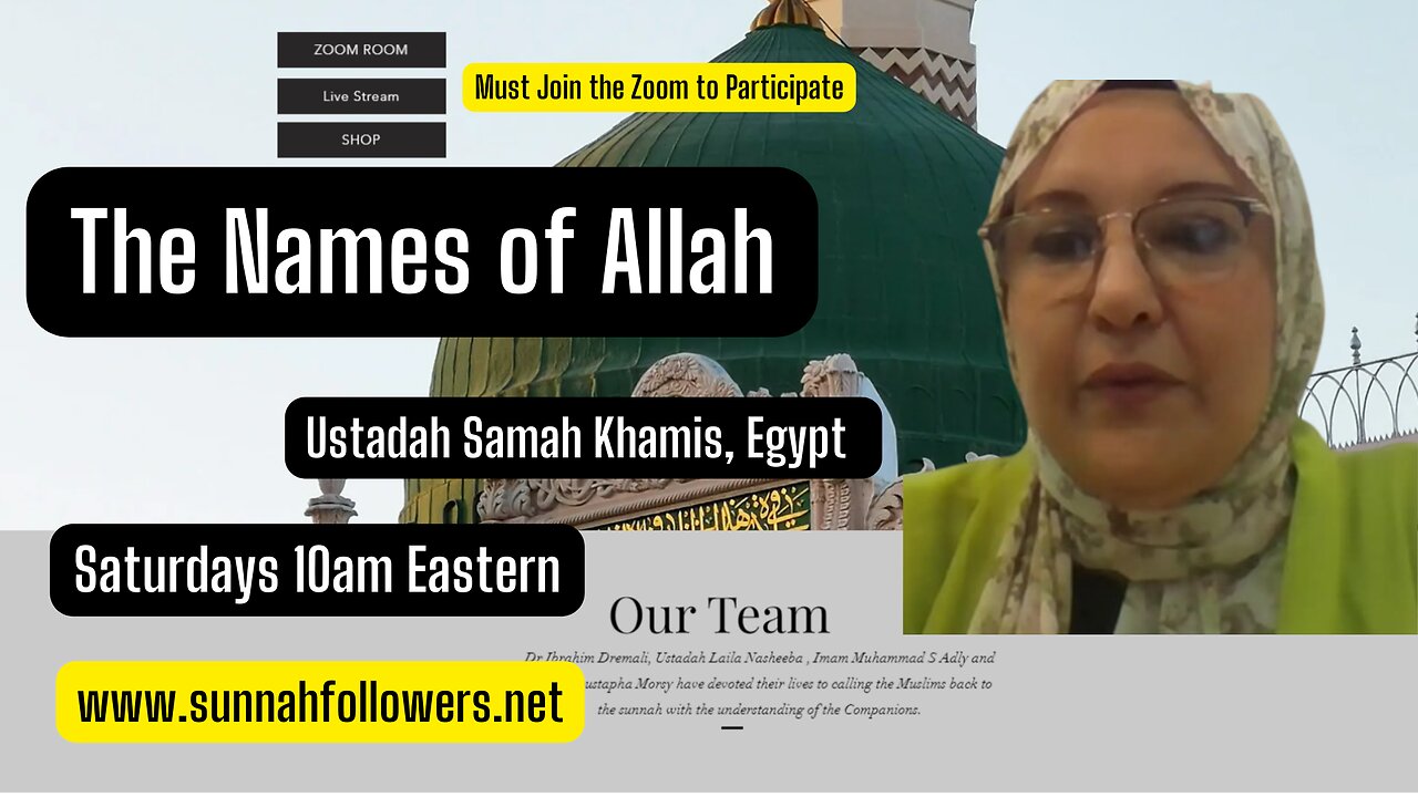 The Names of Allah | Samah Khamis