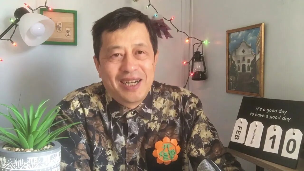 3567-点评四万字的所谓“熊”文 -20220210-2