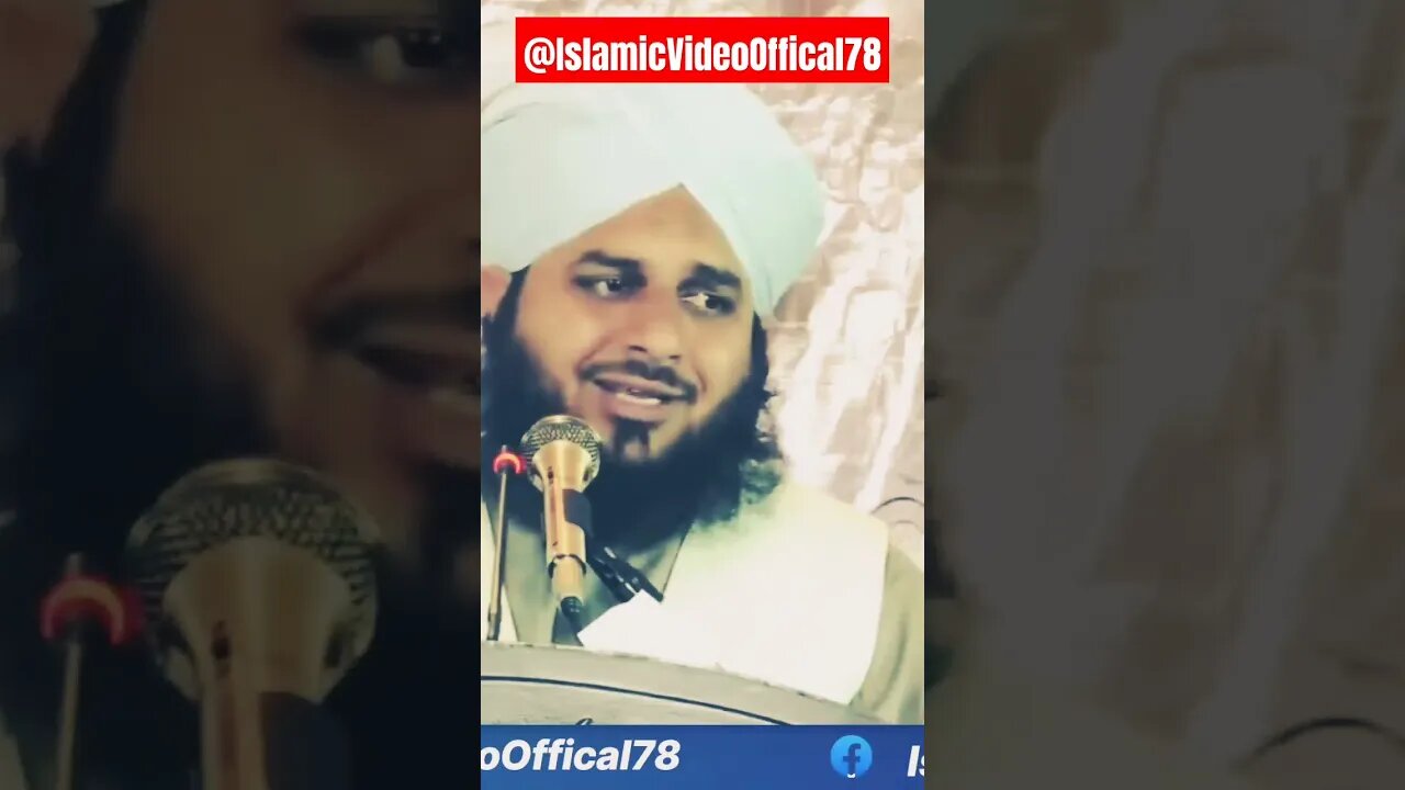 #ajmalrazaqadri #bayan #new #muhammadajmalrazaqadri اہل بیت کا صبر
