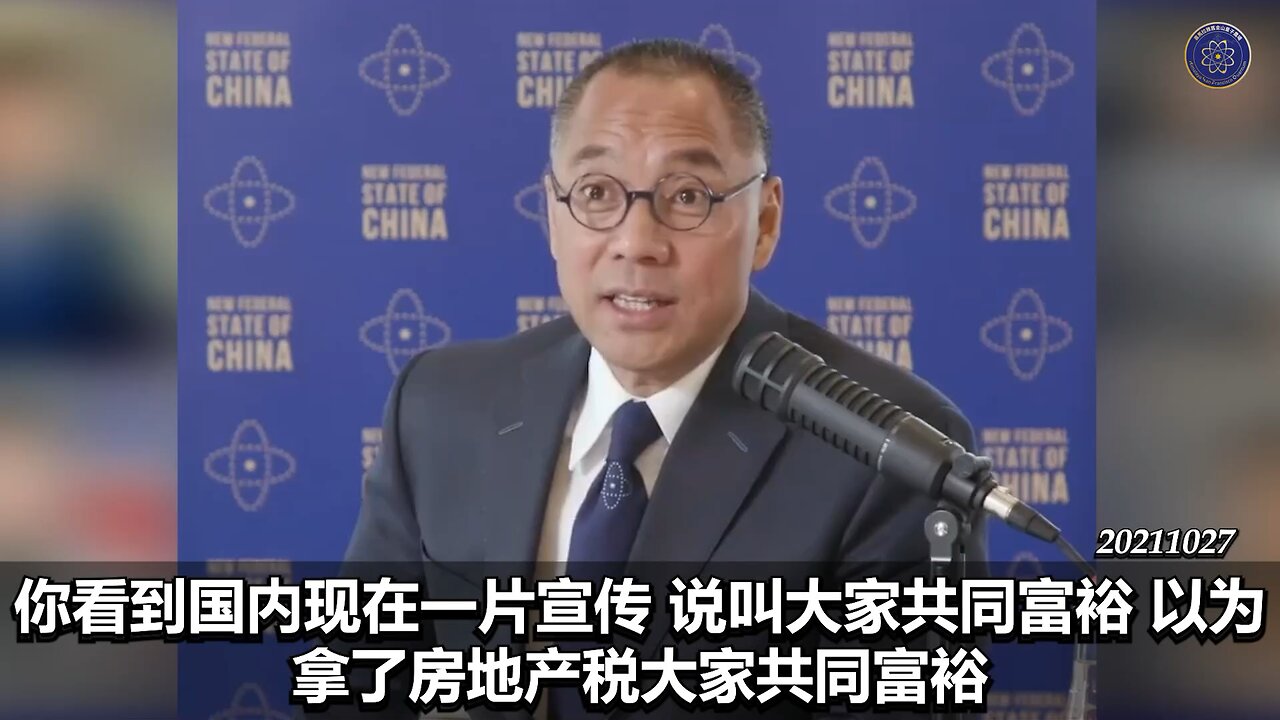 《#七言妙语》 第三十期 房子要买养老金【二】共产党拿完 #房地产税 ，会让你上学不拿钱吗？会让你得了癌症，让你在医院里躺着，享受高干待遇吗？会让你信用卡免交钱吗？会让你免车贷吗