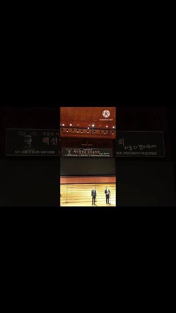 #청산에살리라#GeneralPaikSunYup#MemorialConcert