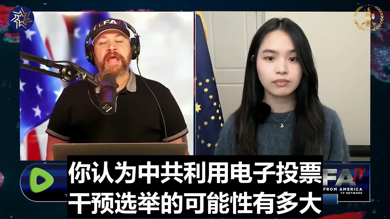 The ccp will intervene the election