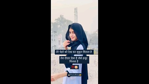 skoon Chuni wali kudi💝💯 #trending #viral #shorts #shortsfeed #viralgirl #Amritsar #punjab