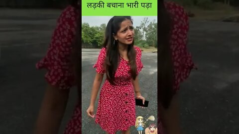 लड़की बचाना भरी पड़ा l @Crazy XYZ l @MM5.0 ~ Startling YouTube Shorts🤡 l #shorts