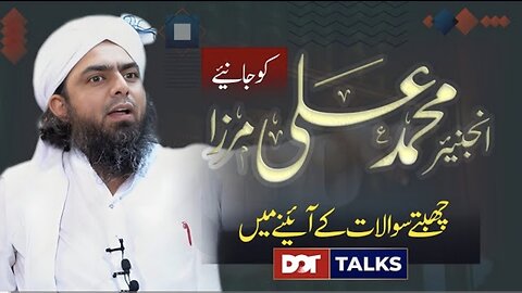 Engineer Muhammad Ali Mirza's Podcast | Exploring Religious Diversity |Dot TV