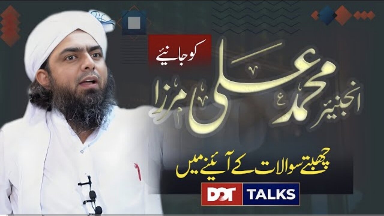 Engineer Muhammad Ali Mirza's Podcast | Exploring Religious Diversity |Dot TV