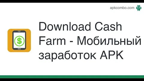 CASH FARM