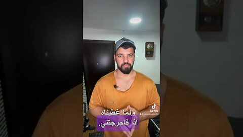 المراه التي غلبت الحكيم #shorts