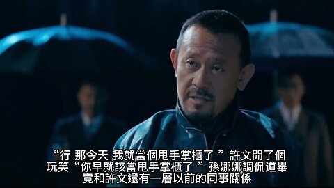 {都市小說}{财務自由了怎麽辦} 237~244章 有聲字幕小說