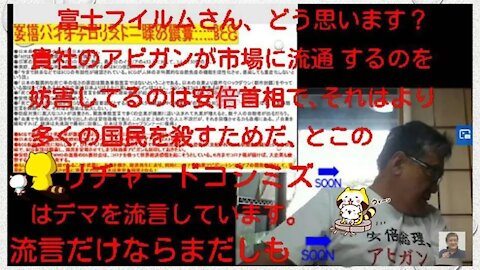 2020.06.12rkyoutube新型コロナウイルス戦争１１６