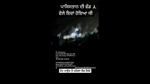 #punjab