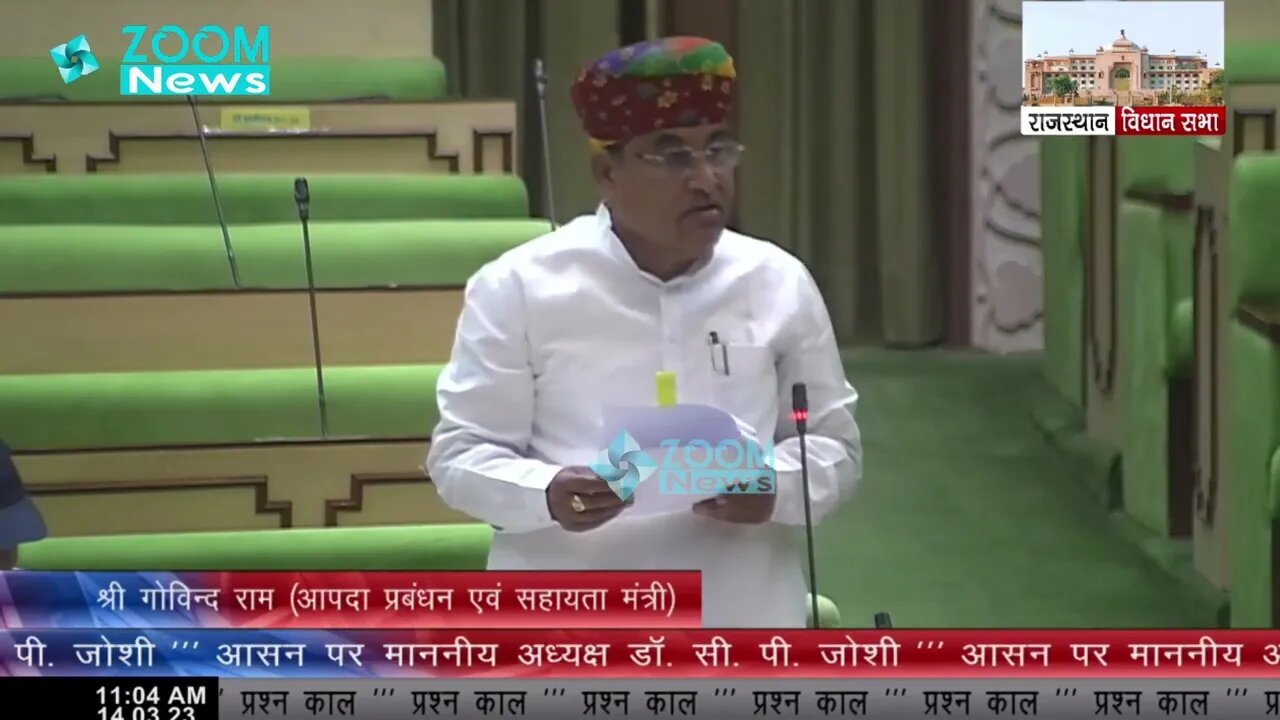 पीपल्‍दा विधान सभा क्षेत्र में डूब क्षेत्र के किसानों को मुआवजा | रामनारायण मीना | Ramnarain Meena