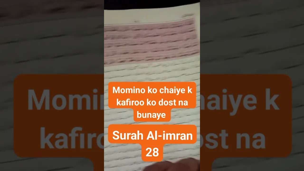 Mominoo ko chaiye k kafirro ko dost na bunaye #shorts #viral #trendingshorts